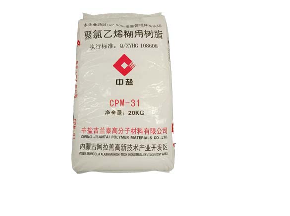 CPM-31 PVC Paste Resin