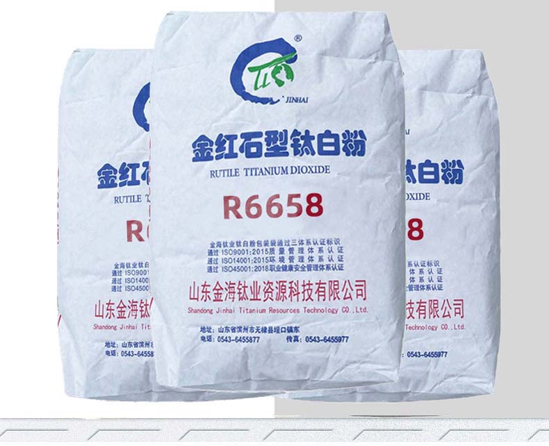 Titanium dioxide R6658